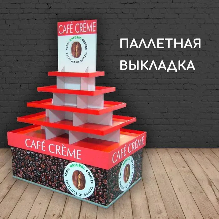 Промо-паллеты и паллетные выкладки