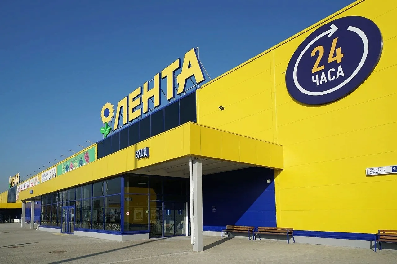 Магазин Лента